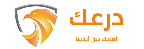 درعك